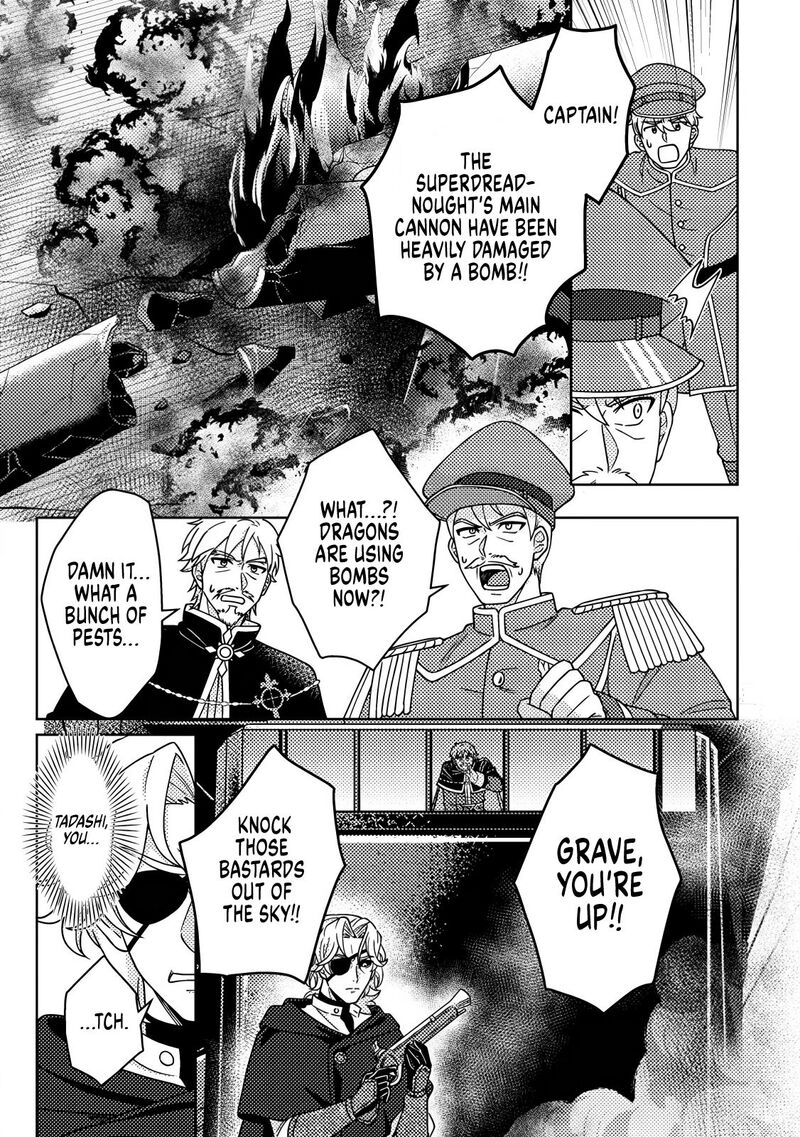 Kamigami No Kago De Seisan Kakumei Chapter 38b Page 2
