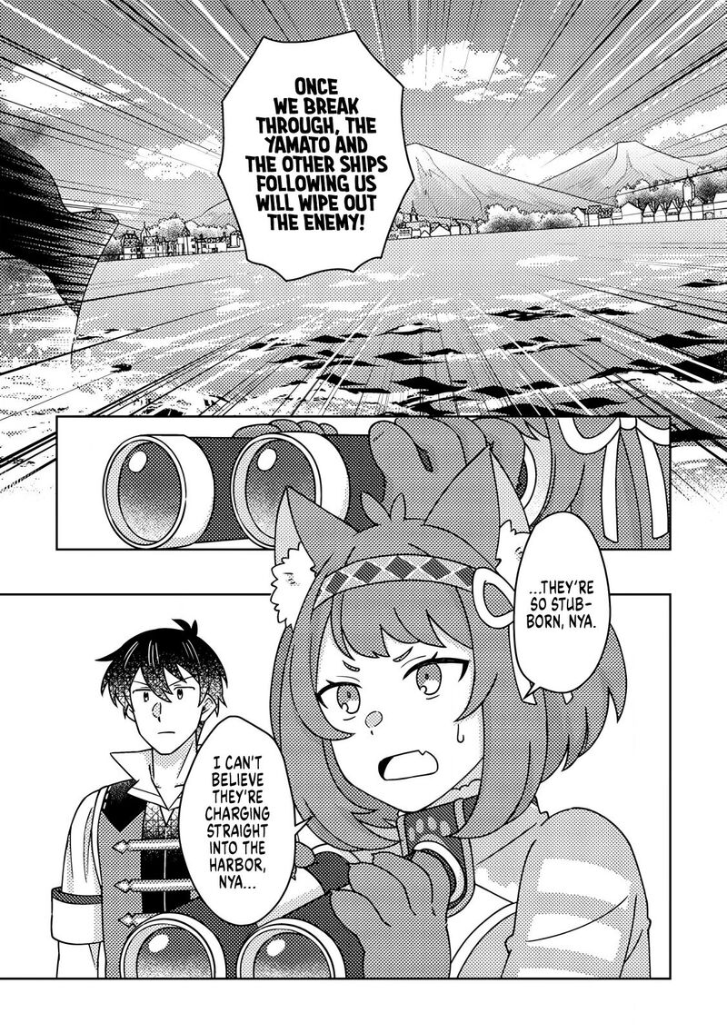 Kamigami No Kago De Seisan Kakumei Chapter 38b Page 6
