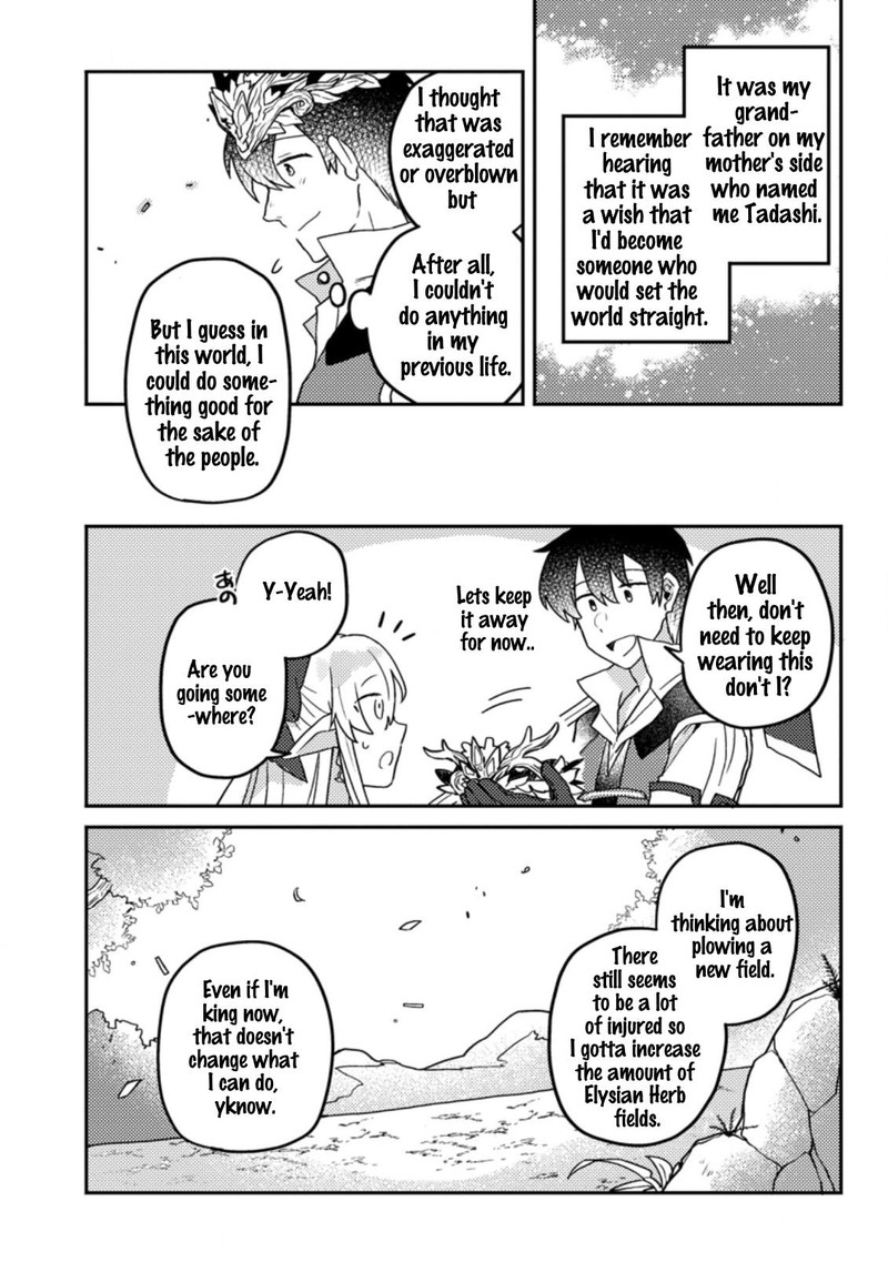 Kamigami No Kago De Seisan Kakumei Chapter 6a Page 10