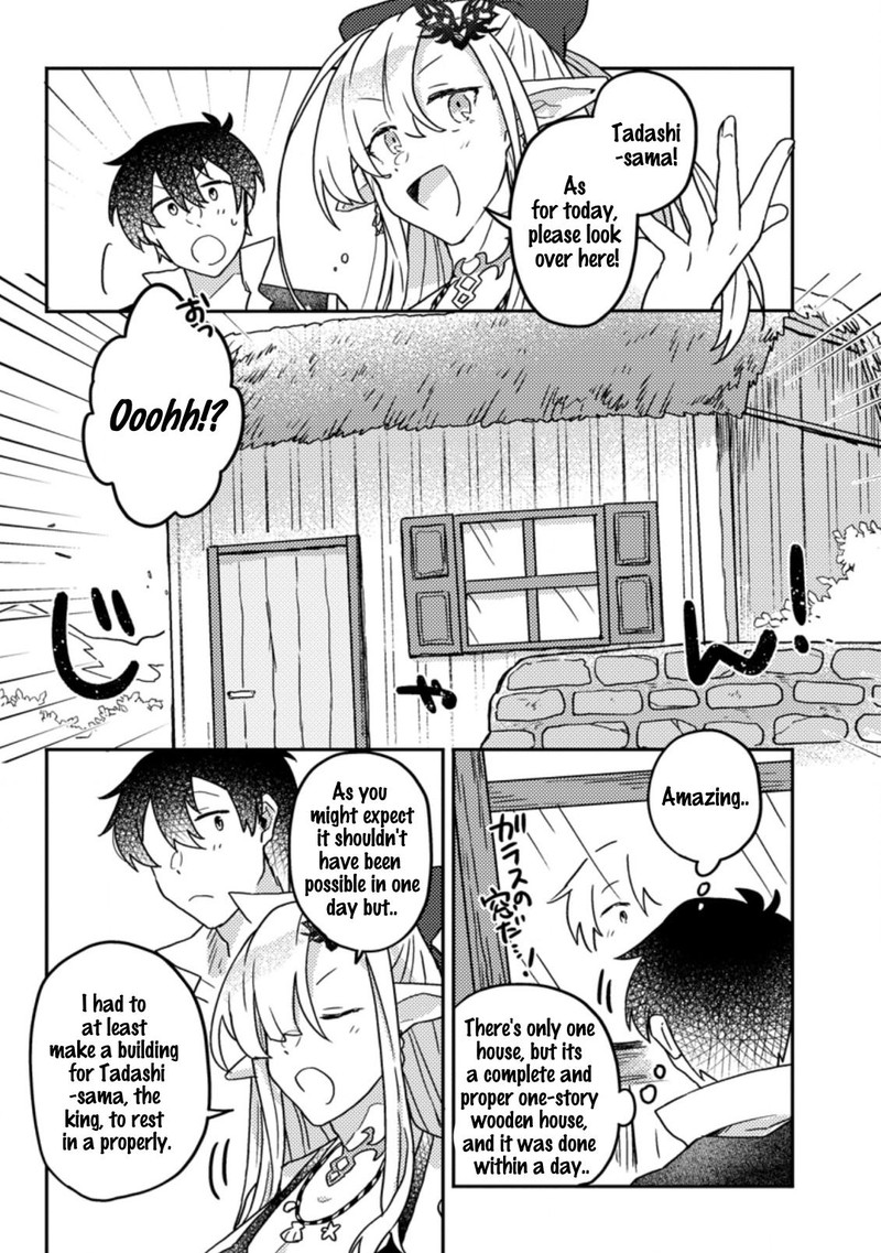 Kamigami No Kago De Seisan Kakumei Chapter 6a Page 13