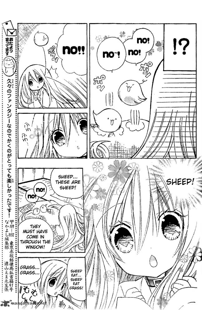Kamikami Kaeshi Chapter 1 Page 17
