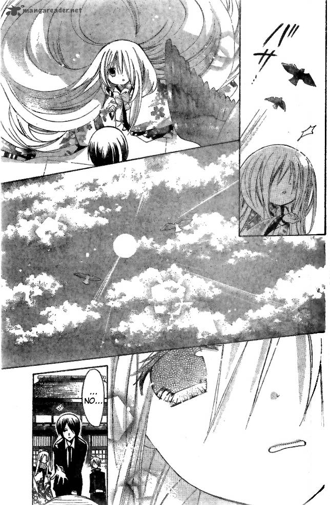 Kamikami Kaeshi Chapter 1 Page 34