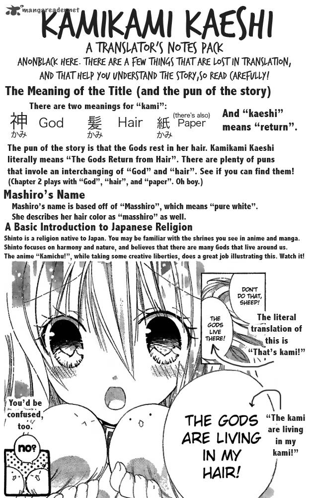 Kamikami Kaeshi Chapter 1 Page 4