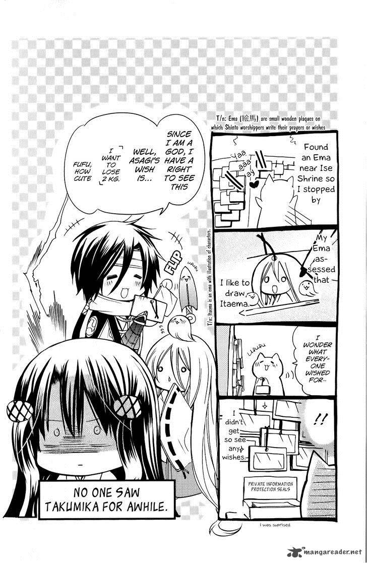 Kamikami Kaeshi Chapter 10 Page 3