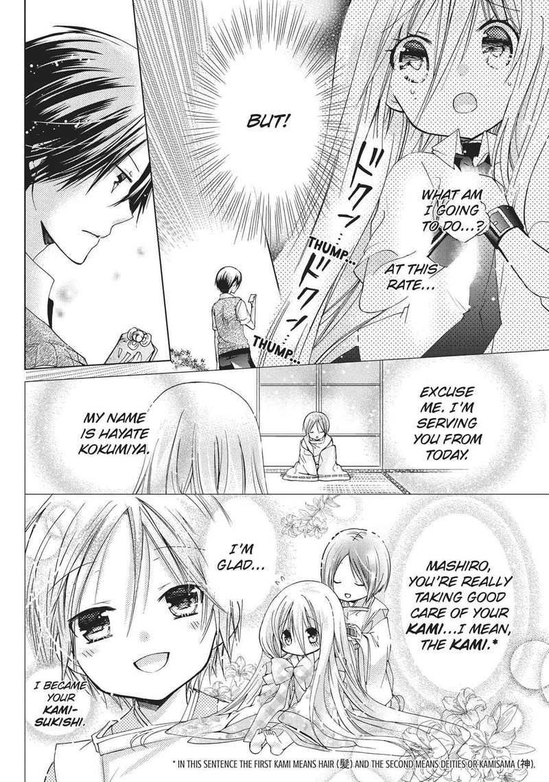 Kamikami Kaeshi Chapter 12 Page 16
