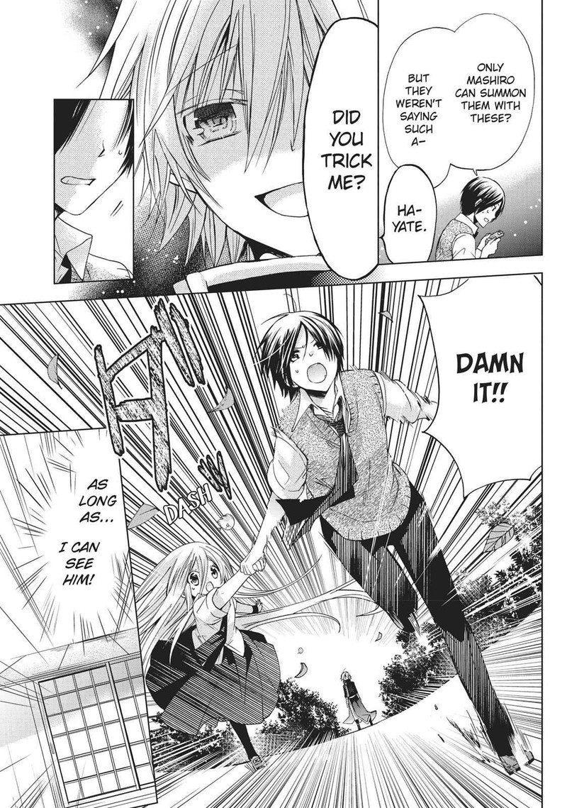 Kamikami Kaeshi Chapter 12 Page 19