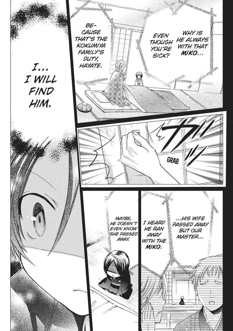 Kamikami Kaeshi Chapter 12 Page 20