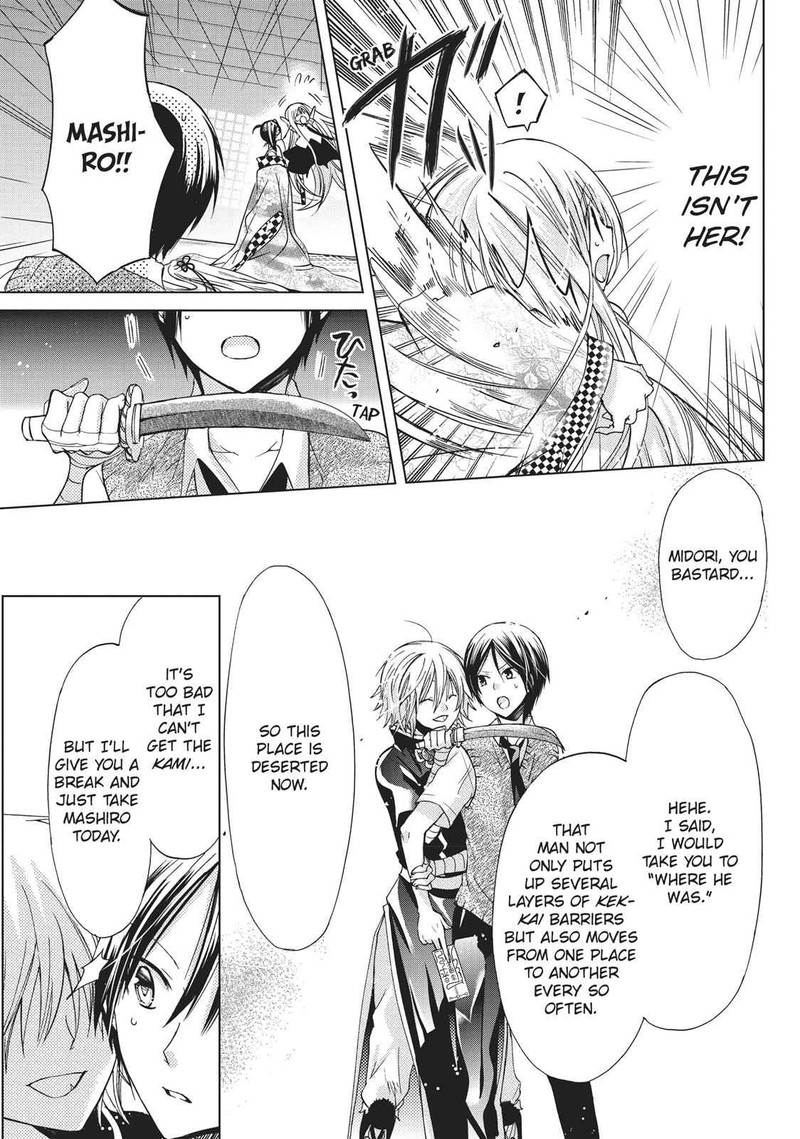 Kamikami Kaeshi Chapter 12 Page 23