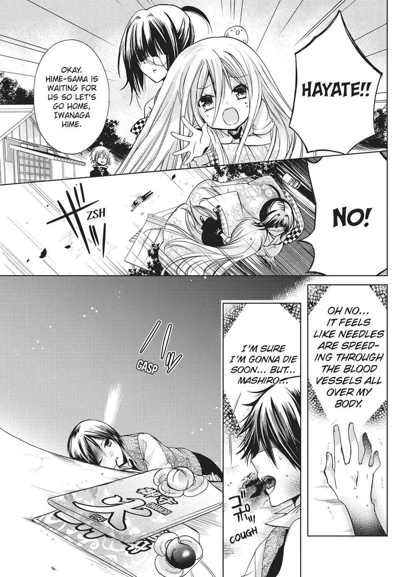 Kamikami Kaeshi Chapter 12 Page 27