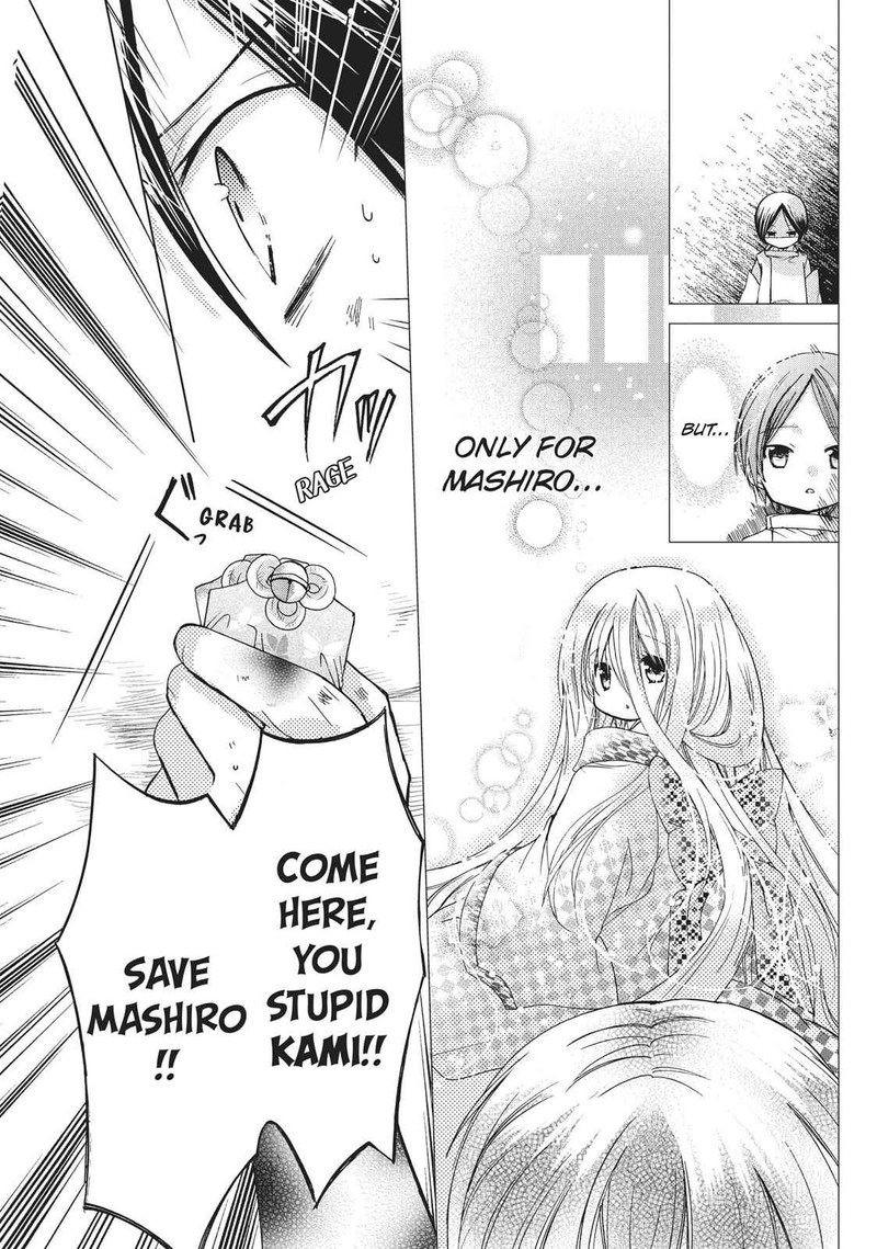 Kamikami Kaeshi Chapter 12 Page 29