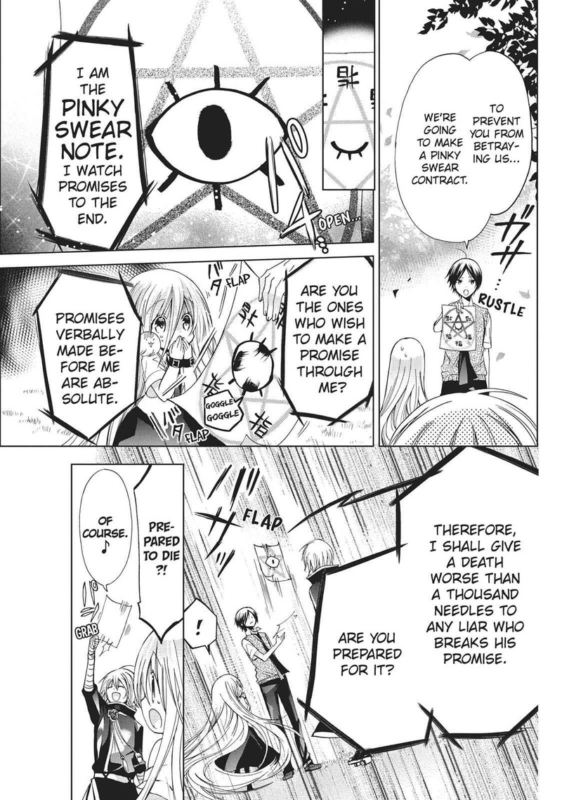 Kamikami Kaeshi Chapter 12 Page 7