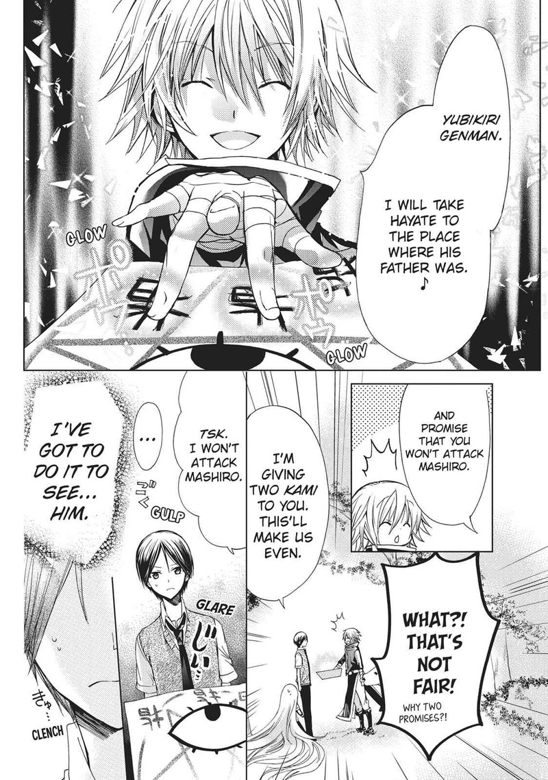 Kamikami Kaeshi Chapter 12 Page 8