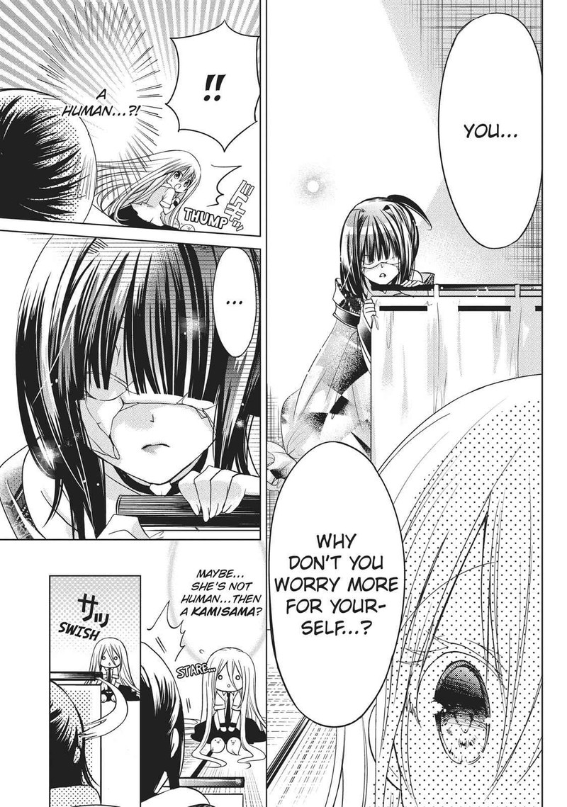 Kamikami Kaeshi Chapter 13 Page 13