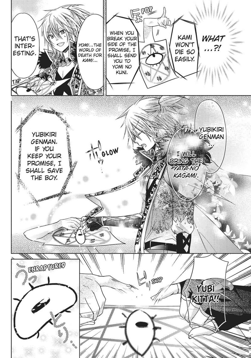 Kamikami Kaeshi Chapter 13 Page 20
