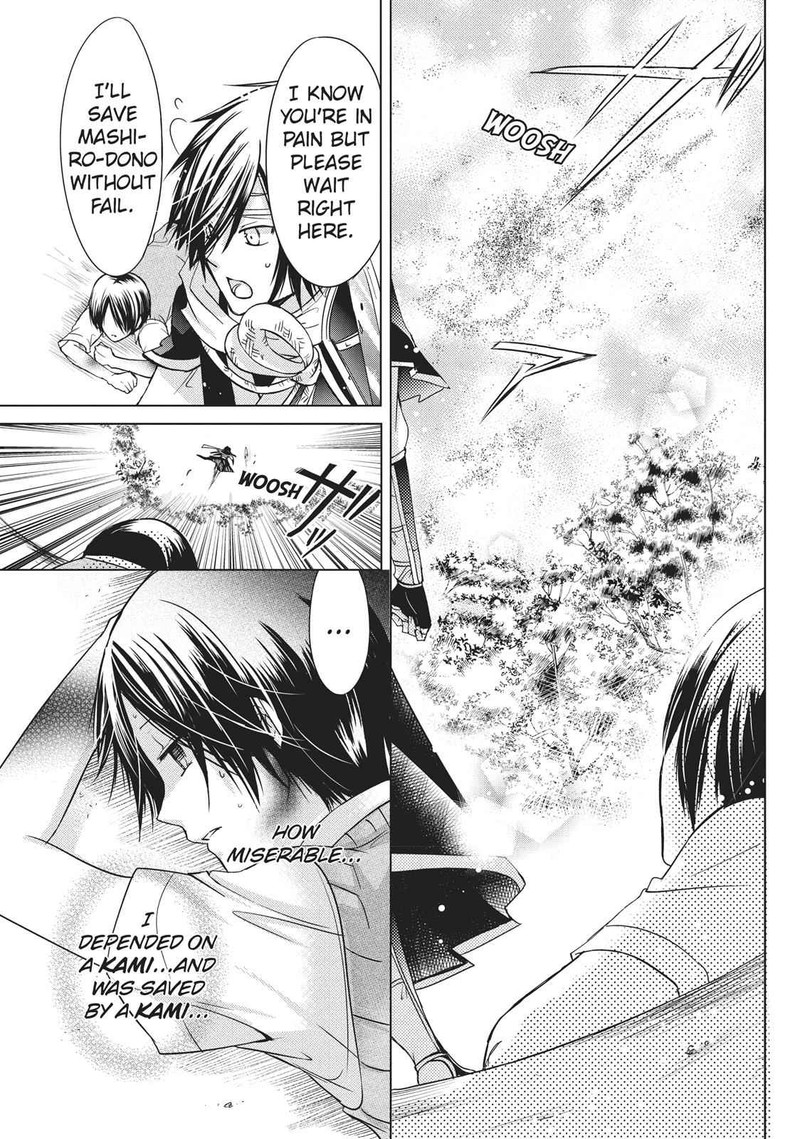 Kamikami Kaeshi Chapter 13 Page 23