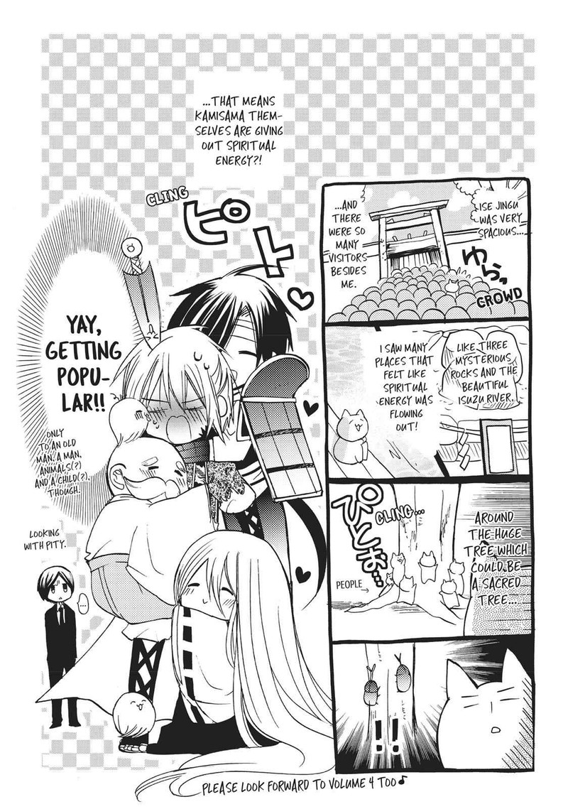 Kamikami Kaeshi Chapter 13 Page 33