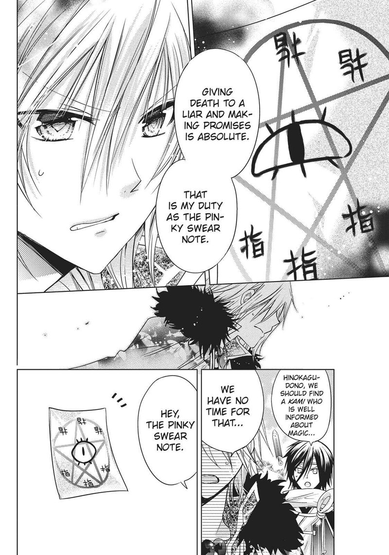 Kamikami Kaeshi Chapter 13 Page 4
