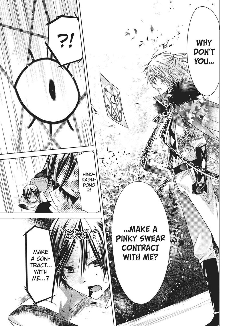 Kamikami Kaeshi Chapter 13 Page 5