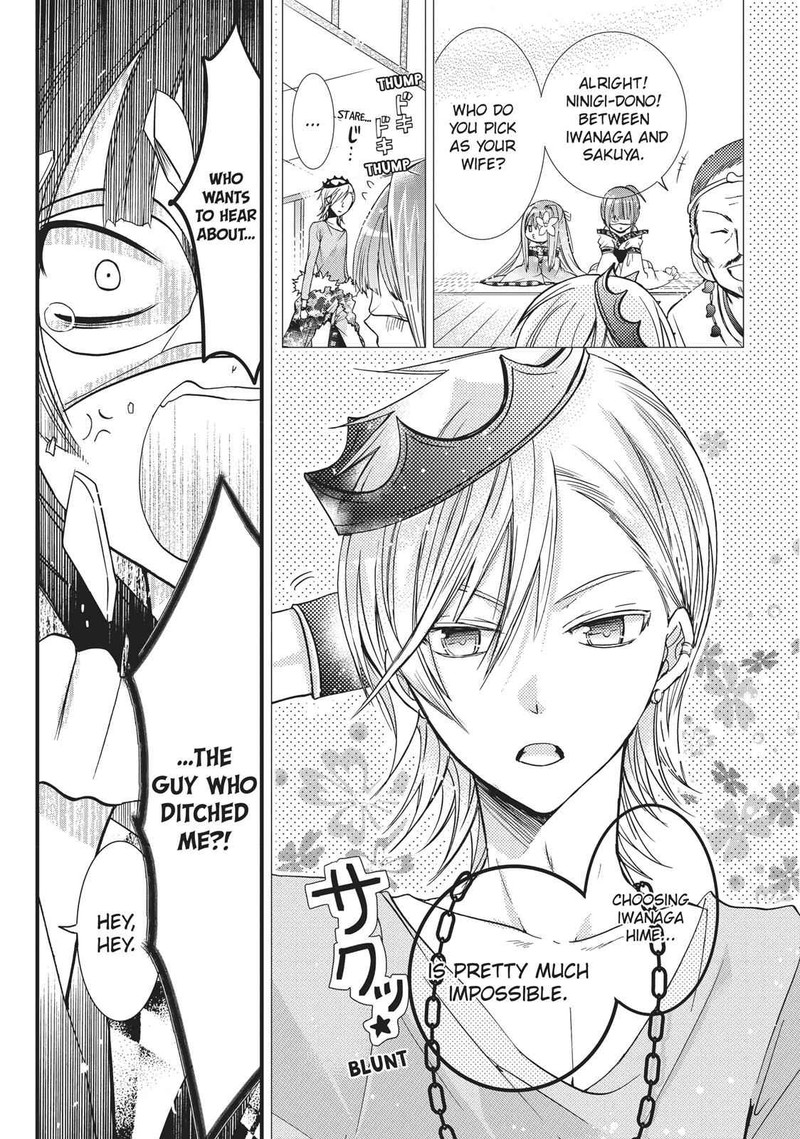 Kamikami Kaeshi Chapter 14 Page 16