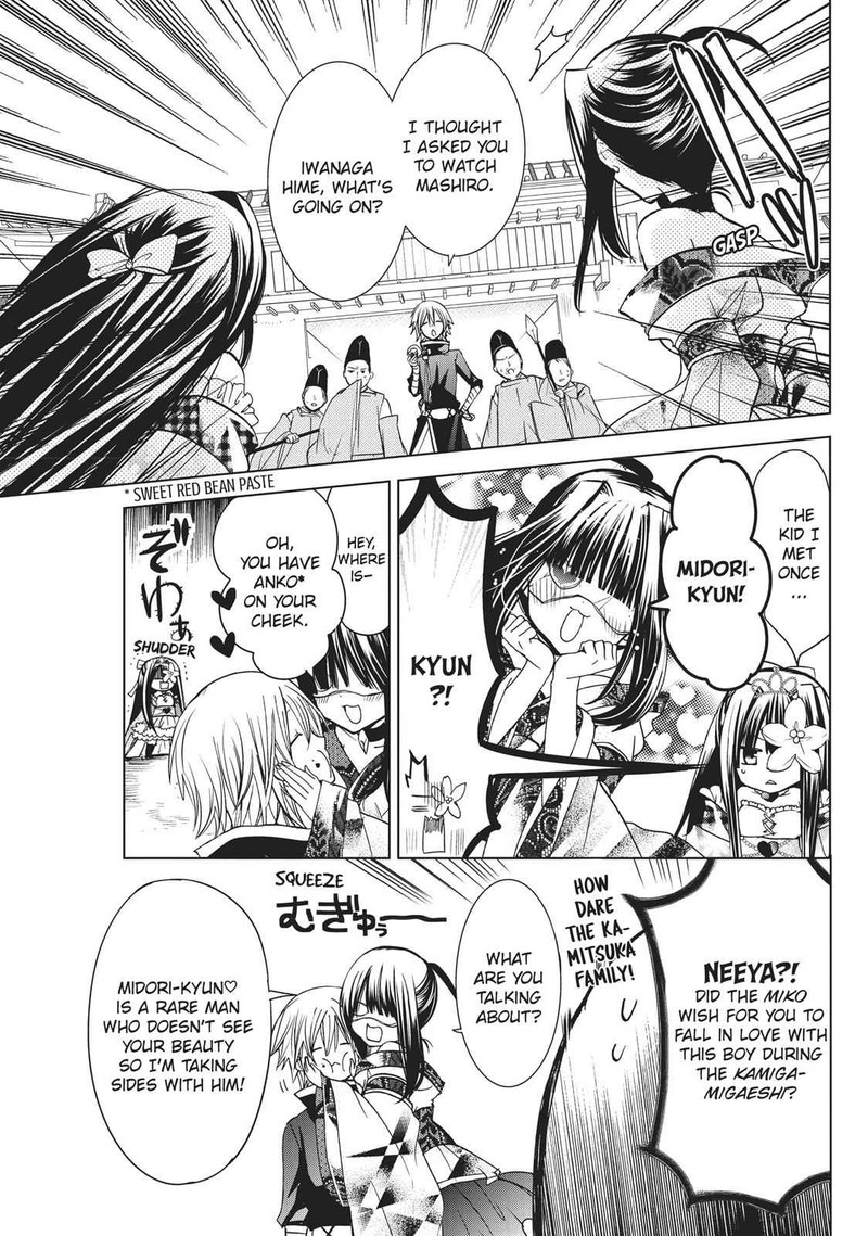 Kamikami Kaeshi Chapter 14 Page 17