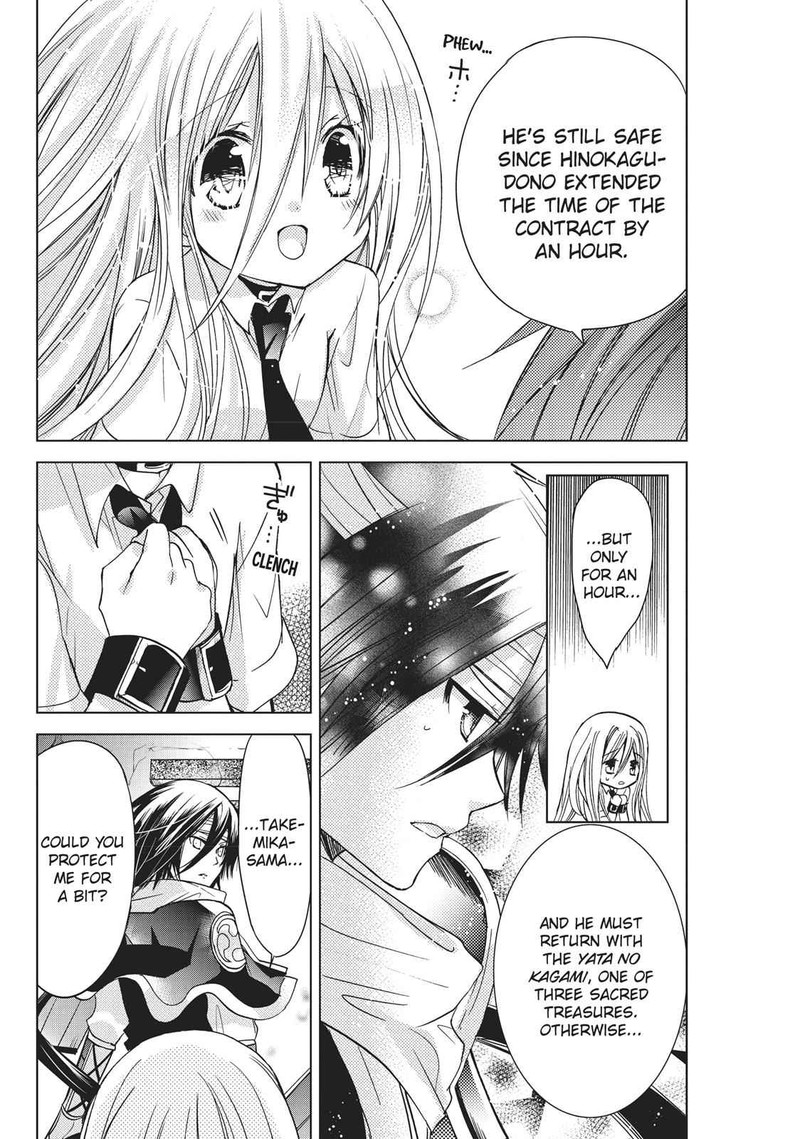 Kamikami Kaeshi Chapter 14 Page 23