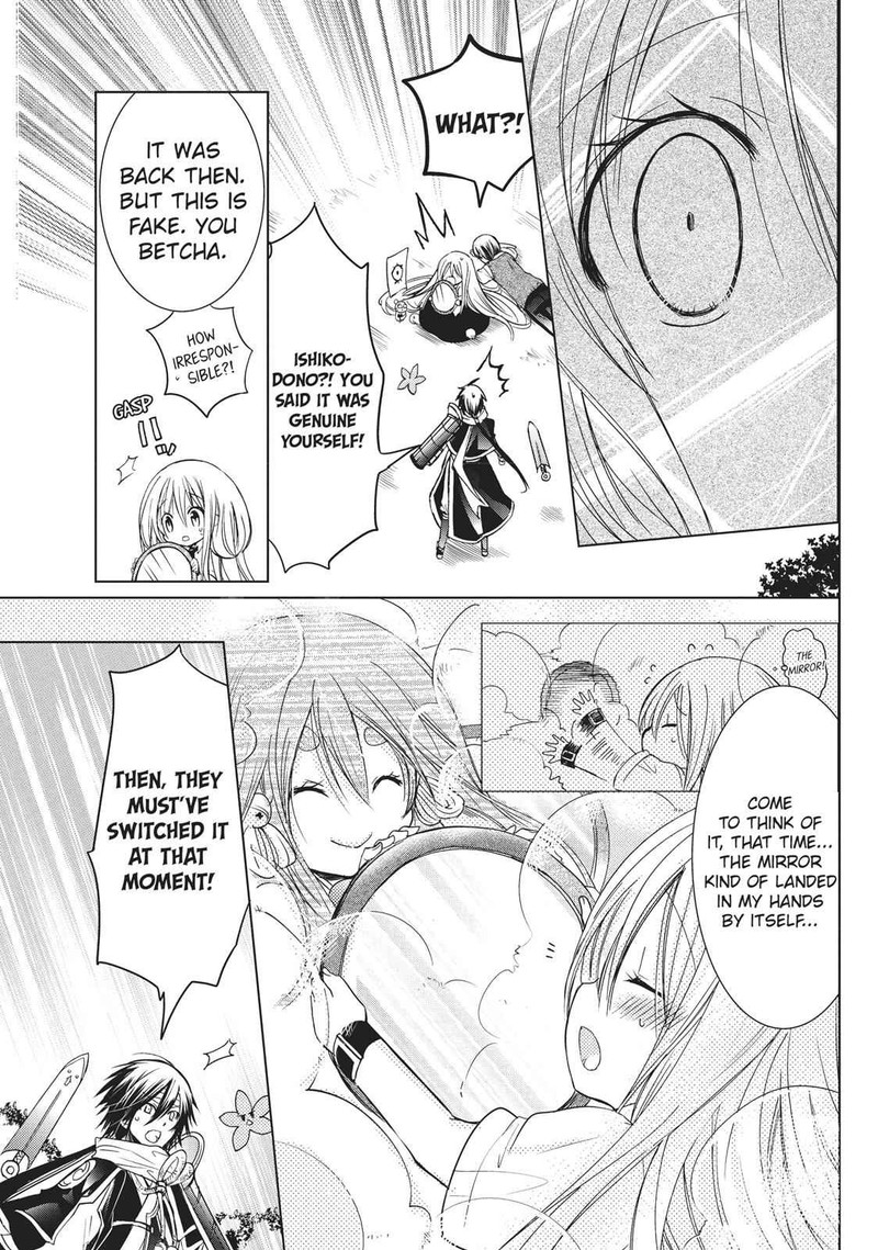 Kamikami Kaeshi Chapter 15 Page 17