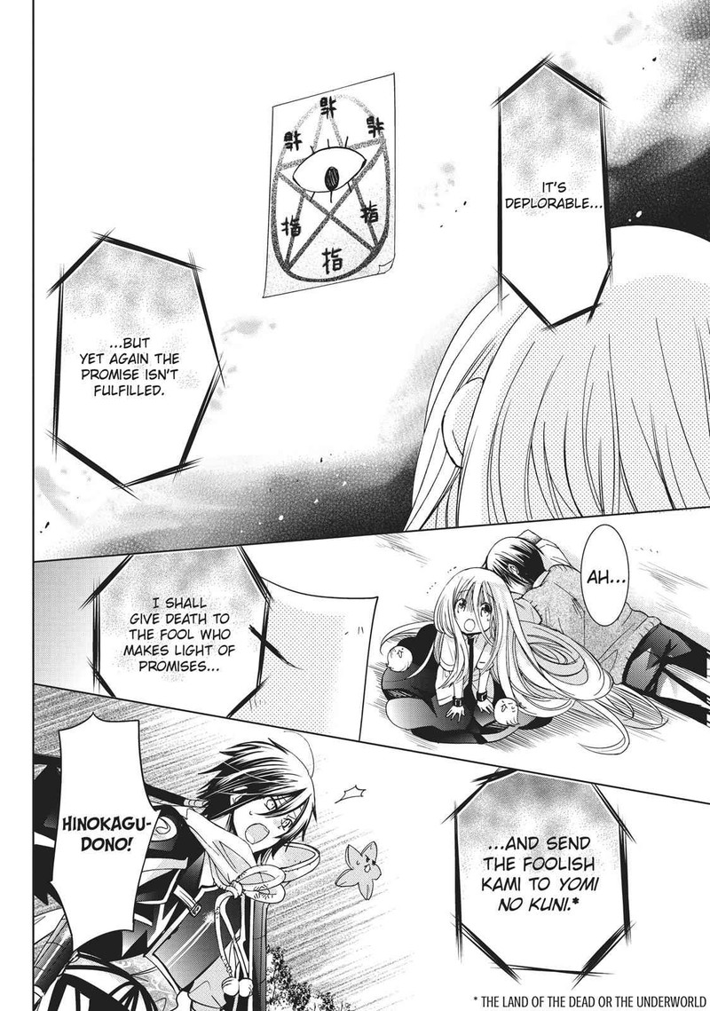 Kamikami Kaeshi Chapter 15 Page 20