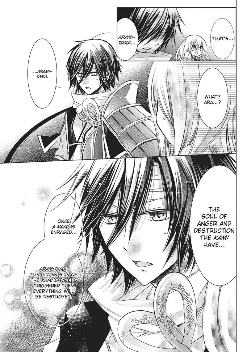 Kamikami Kaeshi Chapter 15 Page 5