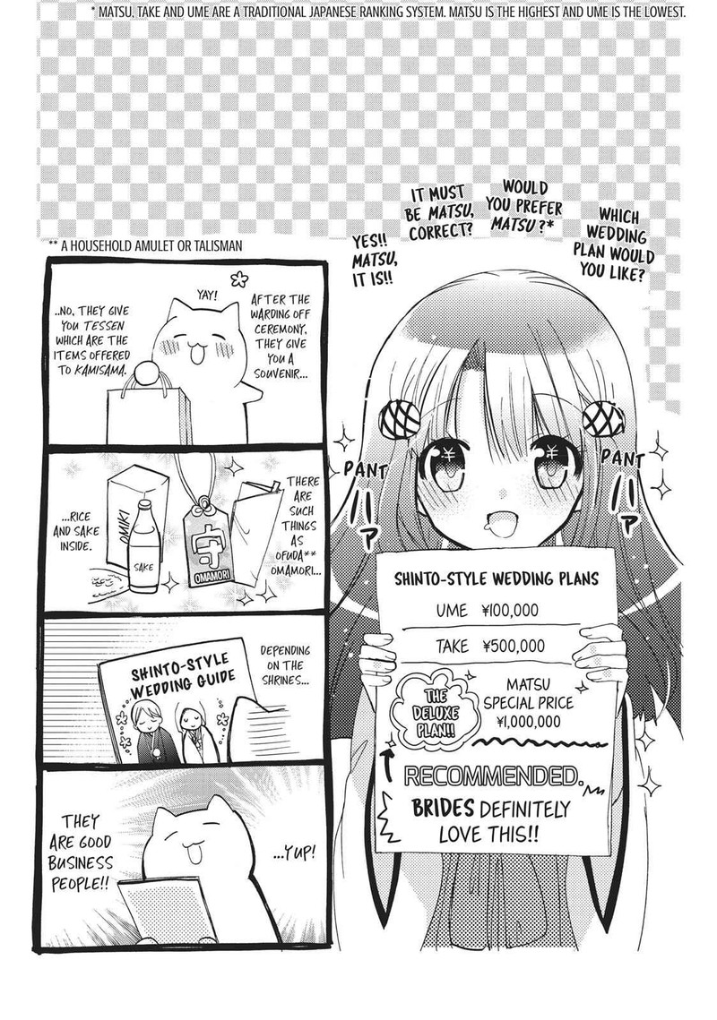 Kamikami Kaeshi Chapter 16 Page 32