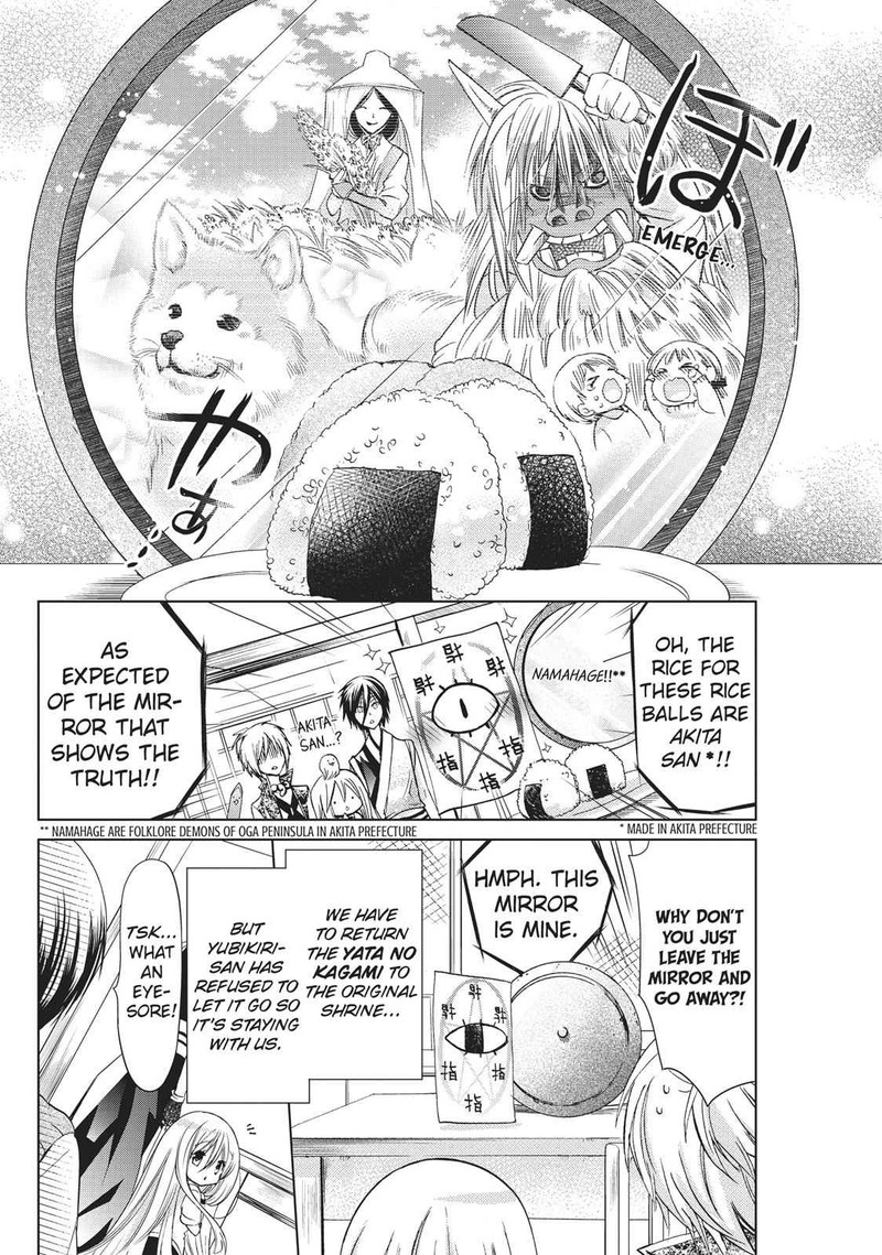 Kamikami Kaeshi Chapter 16 Page 4