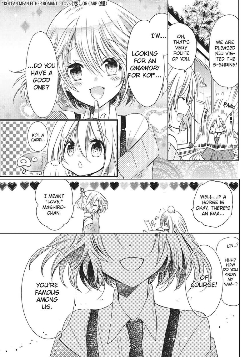 Kamikami Kaeshi Chapter 17 Page 15