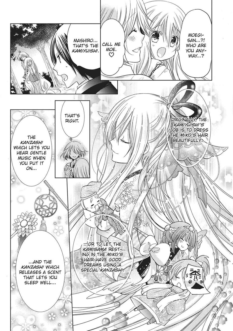 Kamikami Kaeshi Chapter 17 Page 24