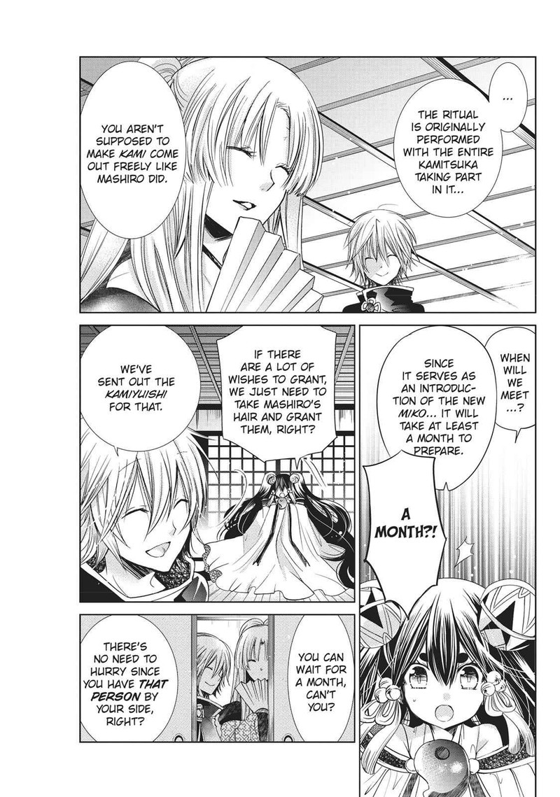 Kamikami Kaeshi Chapter 17 Page 3