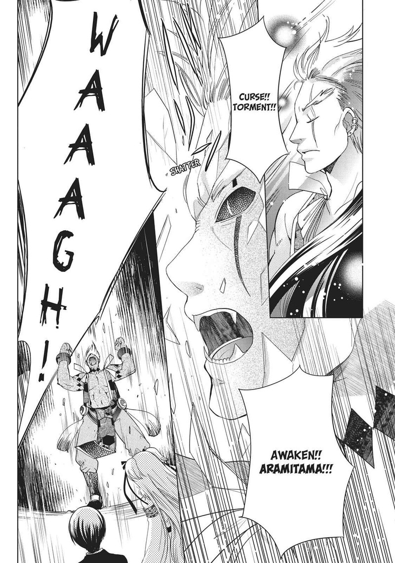 Kamikami Kaeshi Chapter 17 Page 34