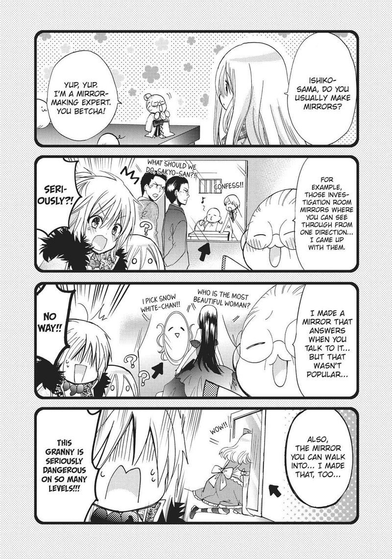 Kamikami Kaeshi Chapter 17 Page 39