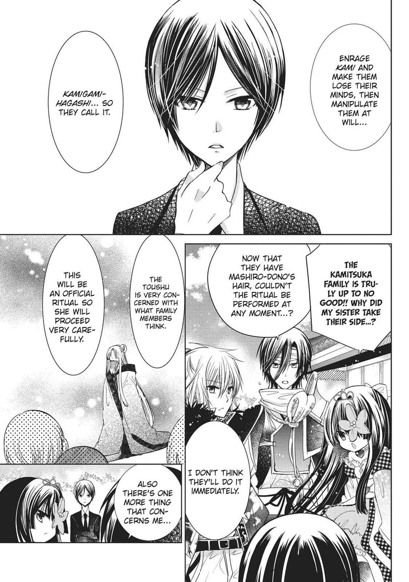 Kamikami Kaeshi Chapter 17 Page 5