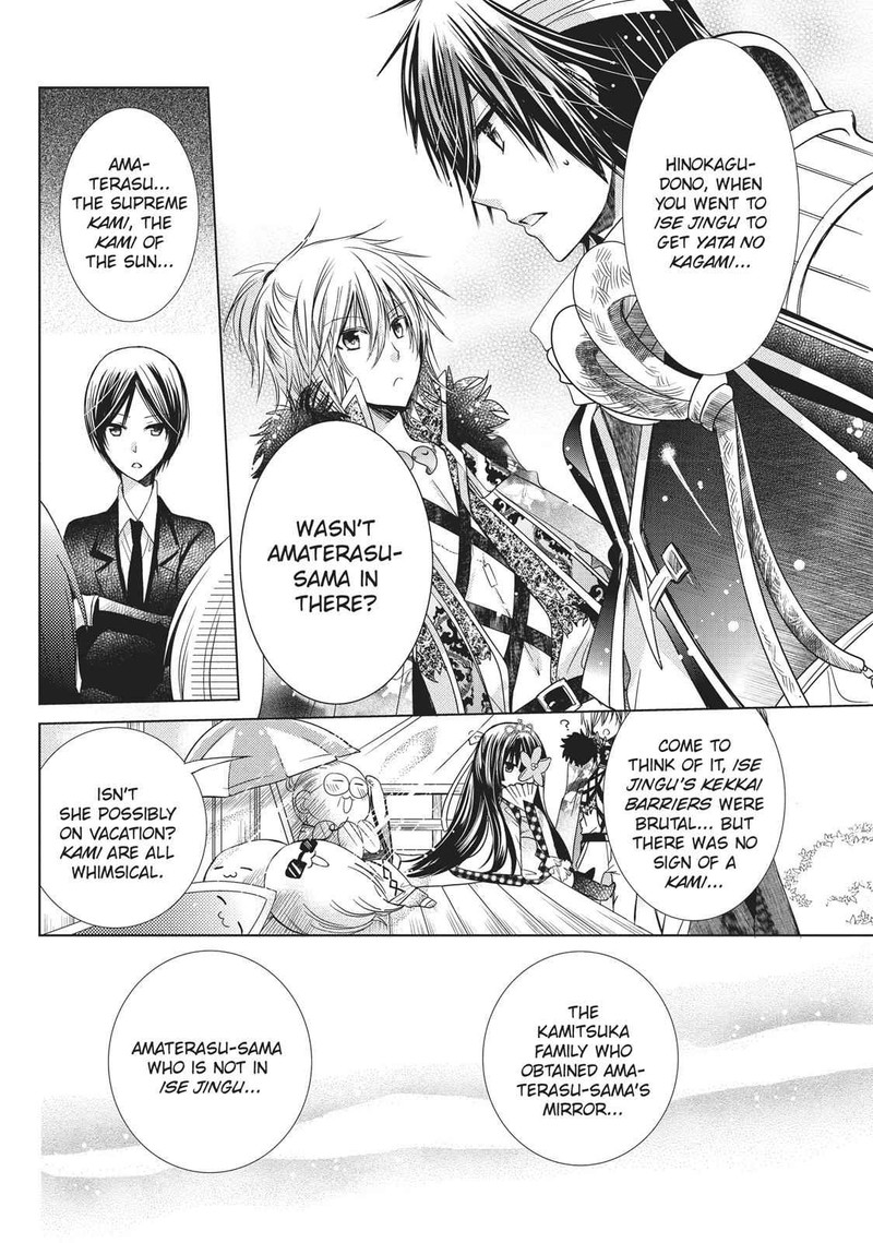 Kamikami Kaeshi Chapter 17 Page 6