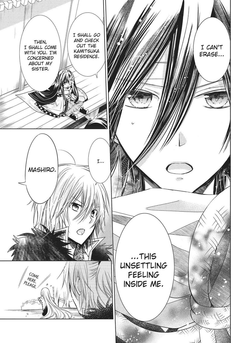 Kamikami Kaeshi Chapter 17 Page 7