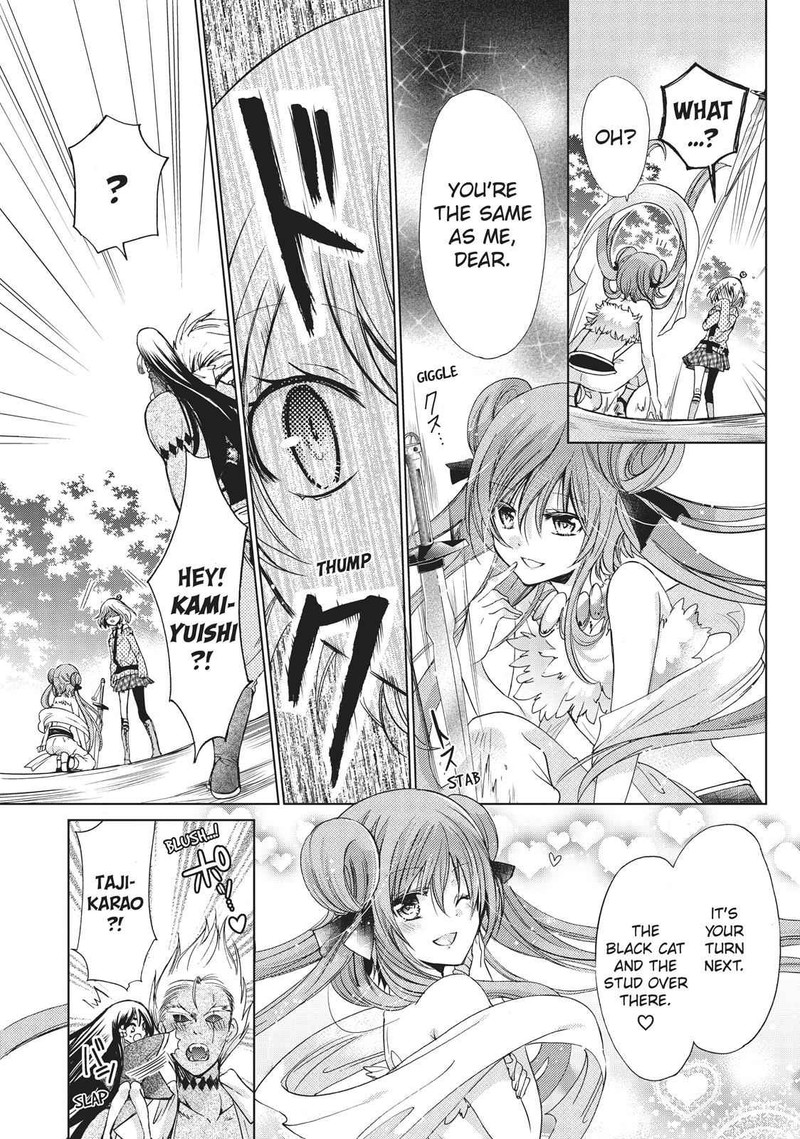 Kamikami Kaeshi Chapter 18 Page 21