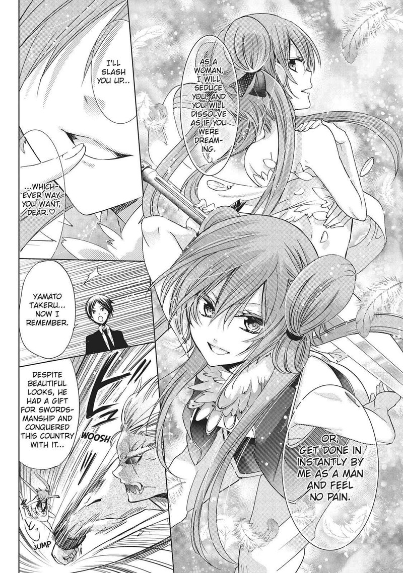 Kamikami Kaeshi Chapter 18 Page 22