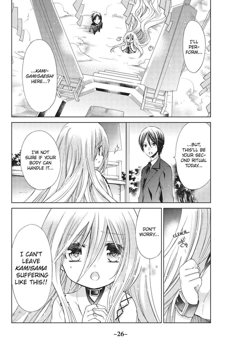 Kamikami Kaeshi Chapter 18 Page 26