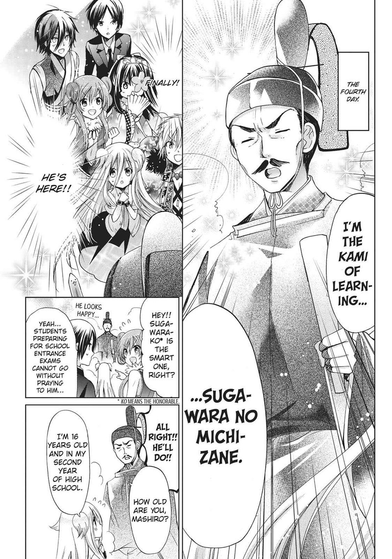 Kamikami Kaeshi Chapter 19 Page 17