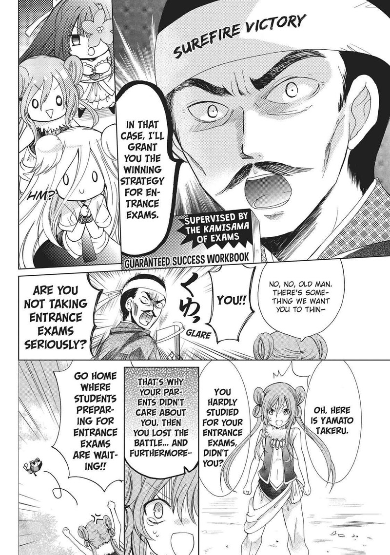 Kamikami Kaeshi Chapter 19 Page 18