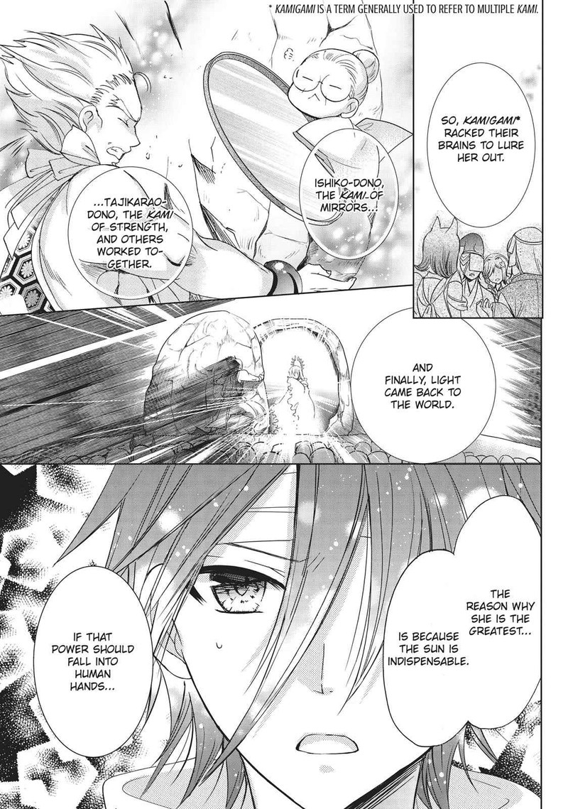 Kamikami Kaeshi Chapter 19 Page 5