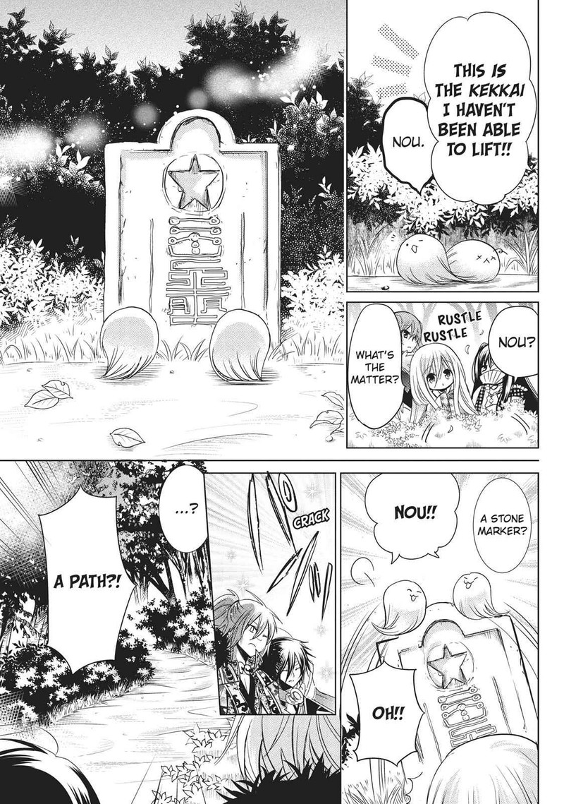 Kamikami Kaeshi Chapter 20 Page 17