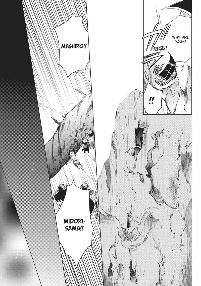 Kamikami Kaeshi Chapter 20 Page 25