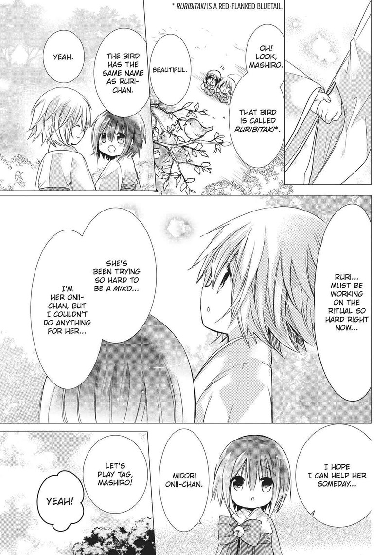 Kamikami Kaeshi Chapter 20 Page 27