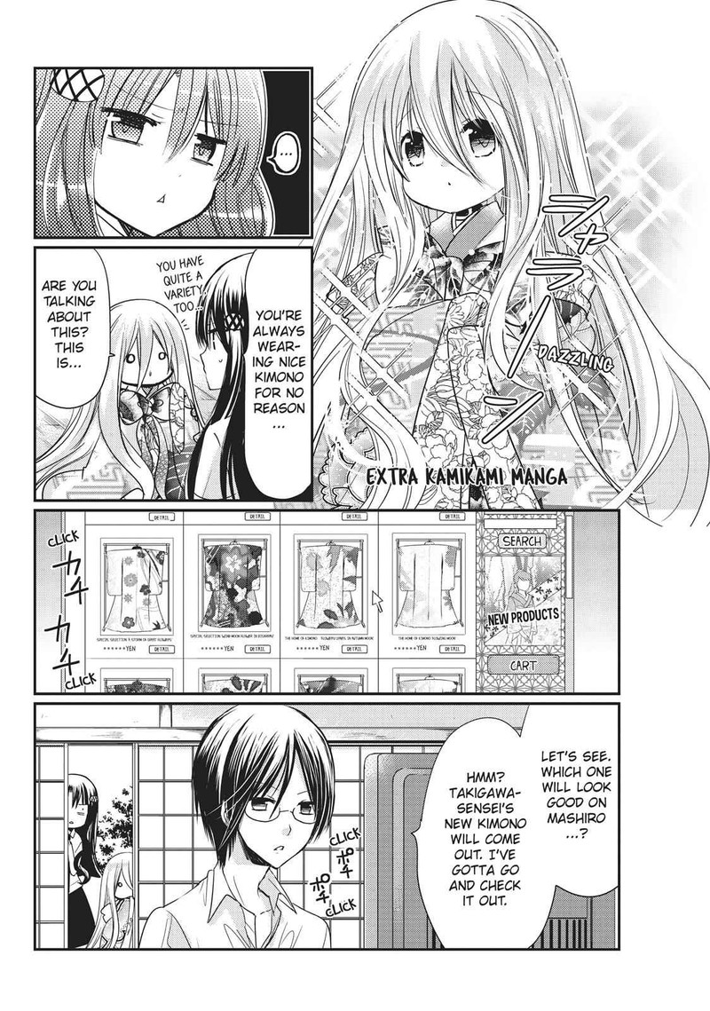 Kamikami Kaeshi Chapter 21 Page 40