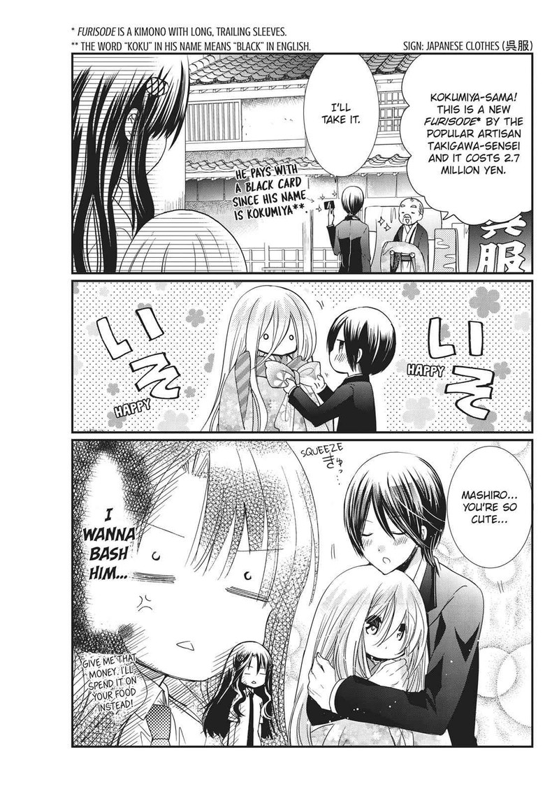 Kamikami Kaeshi Chapter 21 Page 41