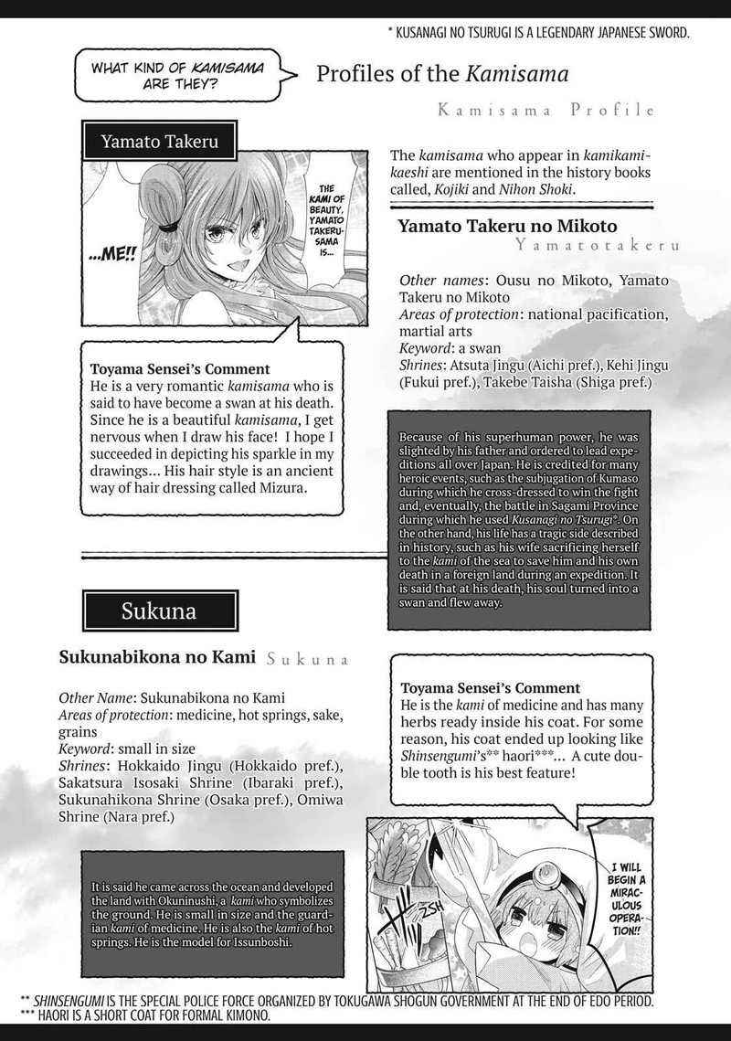 Kamikami Kaeshi Chapter 21 Page 45